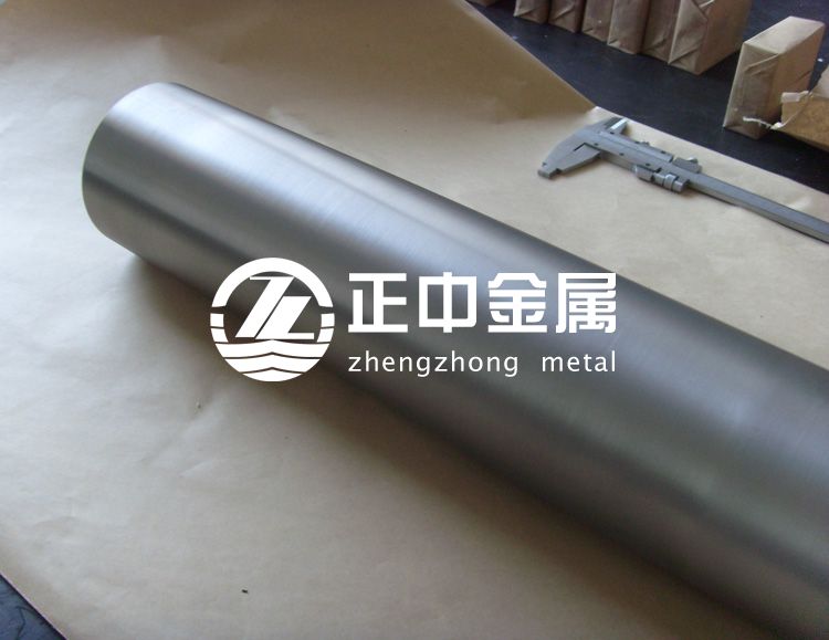 正中金屬專業(yè)生產(chǎn)各種規(guī)格鉭棒 正中金屬專業(yè)生產(chǎn)各種規(guī)格鉭棒