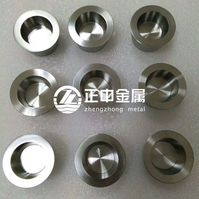 寶雞正中有色金屬鉭坩堝供貨材質(zhì)及應(yīng)用 寶雞正中有色金屬鉭坩堝供貨材質(zhì)及應(yīng)用