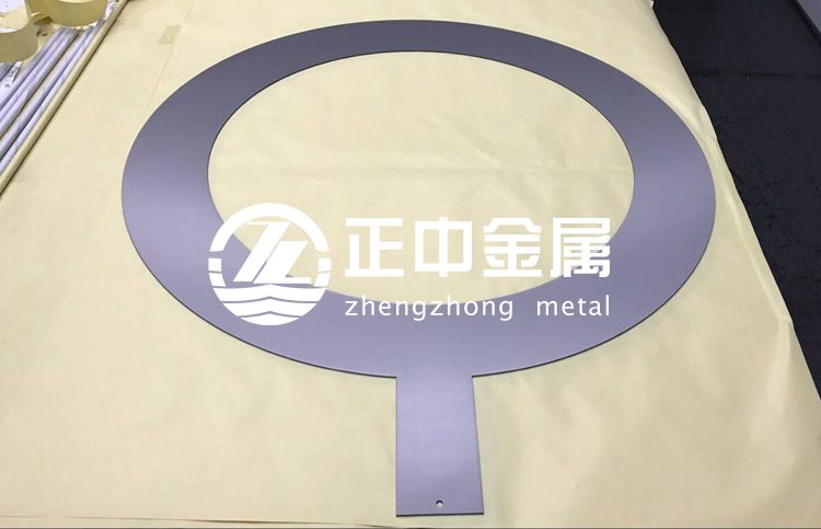 正中金屬熱銷鉭接地環(huán)、 鉭環(huán) 、鉭加工件 耐腐蝕 耐高溫性能好 正中金屬熱銷鉭接地環(huán)、 鉭環(huán) 、鉭加工件 耐腐蝕 耐高溫性能好